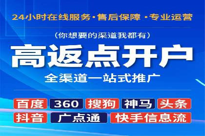 成功案例：如何用百度SEM提升品牌知名度